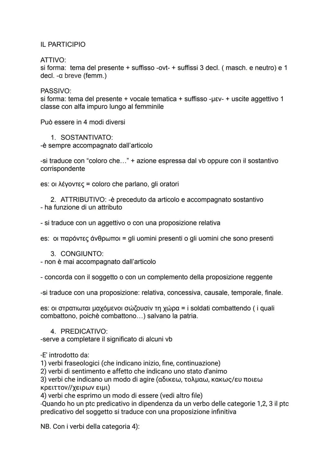 # IL PARTICIPIO

ATTIVO:
si forma: tema del presente + suffisso -ovt- + suffissi 3 decl. (masch. e neutro) e 1
decl. -a breve (femm.)

PASSI
