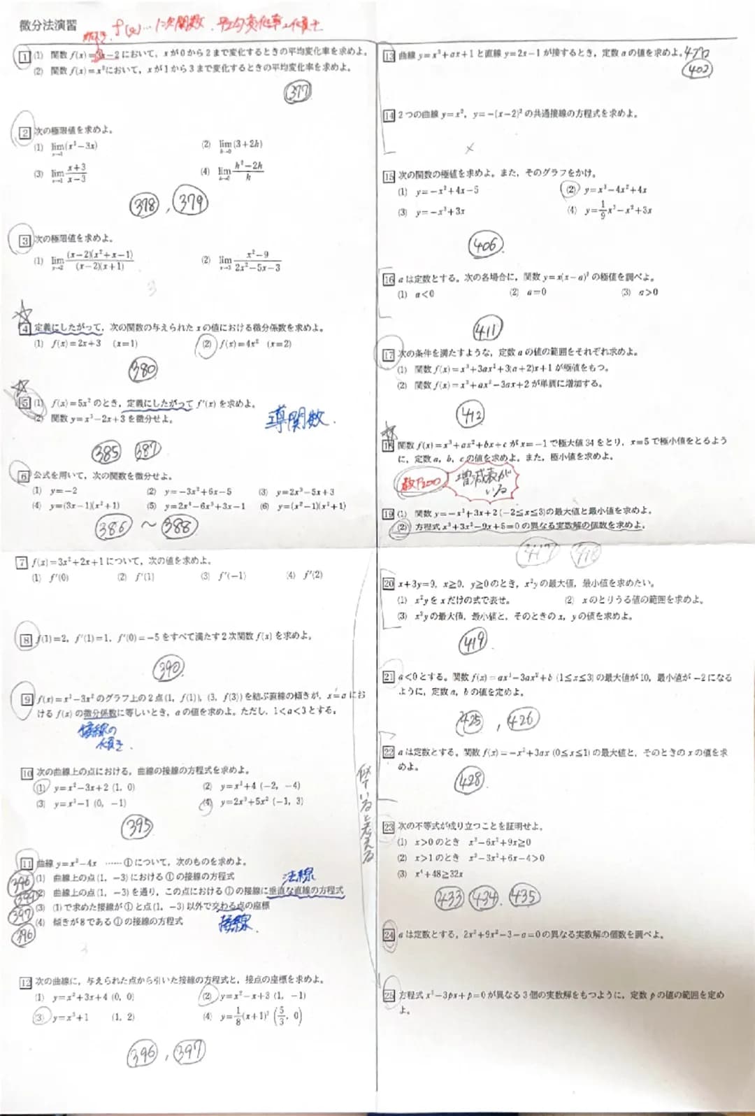 ①(1) f(x)-3-2 火パ0から2まで変化
平均变化率

(2)f(x)=x² がりからまで変化。
平均变化率。
洗
・2 (1) (im (x²-30)2-2
x1

(2) (im (s+2h) = 3
h20

(3) lim x+3 = 4 = -2
x2-32-3