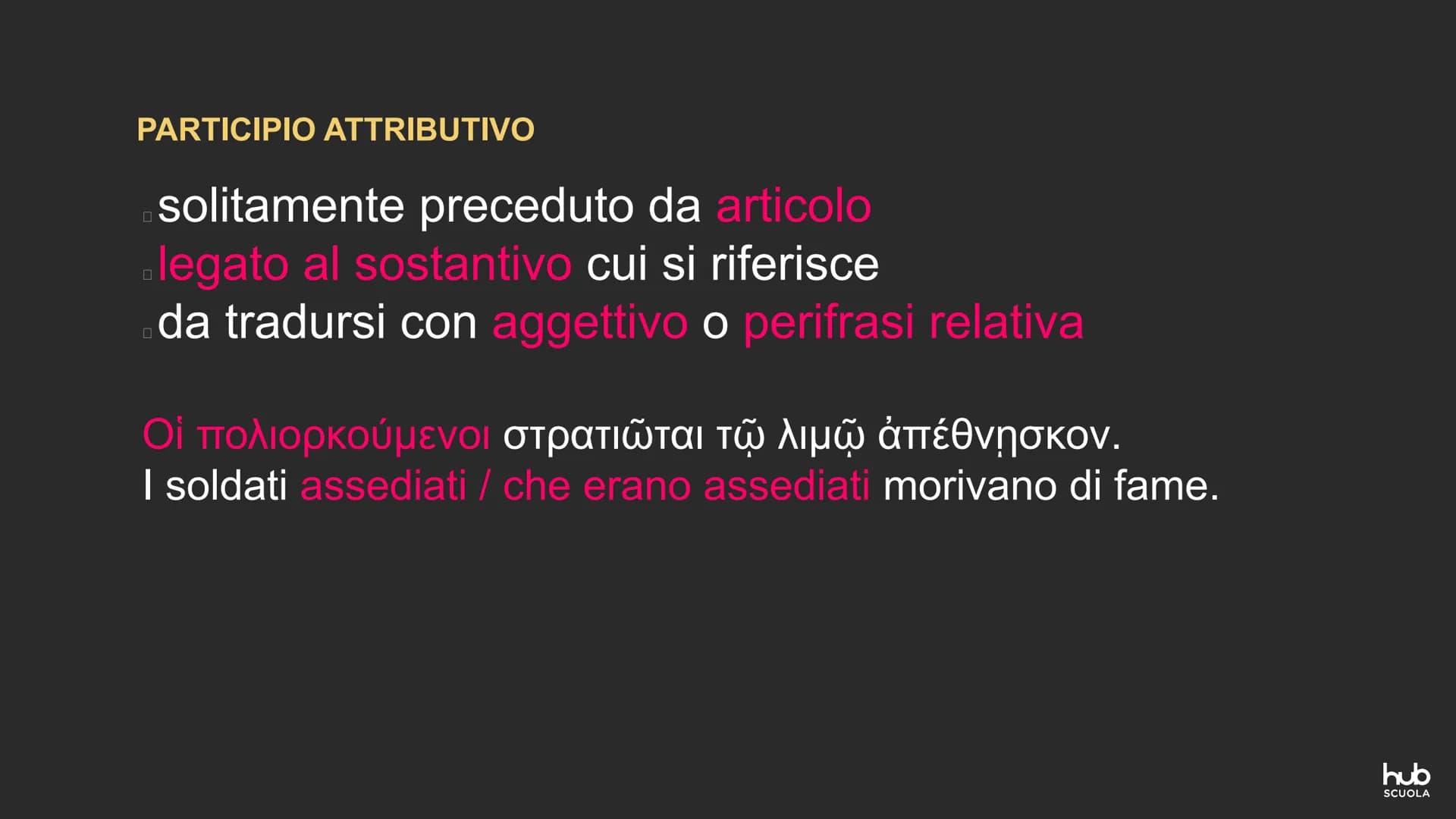 ΚΡΑΤΟΥΣ ΦΙΛΟΣΕ

IL PARTICIPIO
SOSTANTIVATO,
ATTRIBUTIVO E CONGIUNTO

ΑΙΦΙΛΟΤΕΙΜΟ Participio sostantivato
Participio attributivo PARTICIPIO S