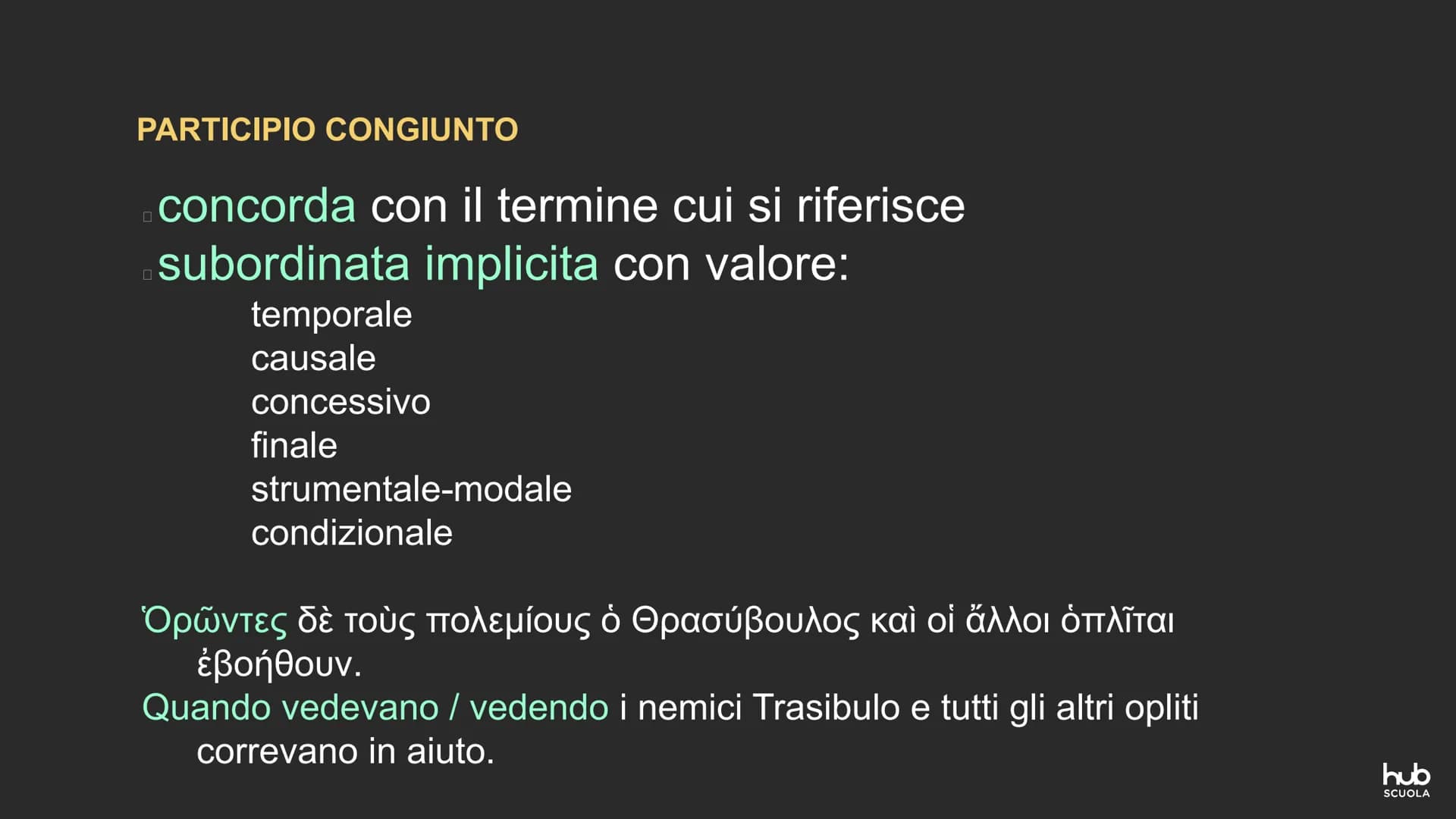 ΚΡΑΤΟΥΣ ΦΙΛΟΣΕ

IL PARTICIPIO
SOSTANTIVATO,
ATTRIBUTIVO E CONGIUNTO

ΑΙΦΙΛΟΤΕΙΜΟ Participio sostantivato
Participio attributivo PARTICIPIO S