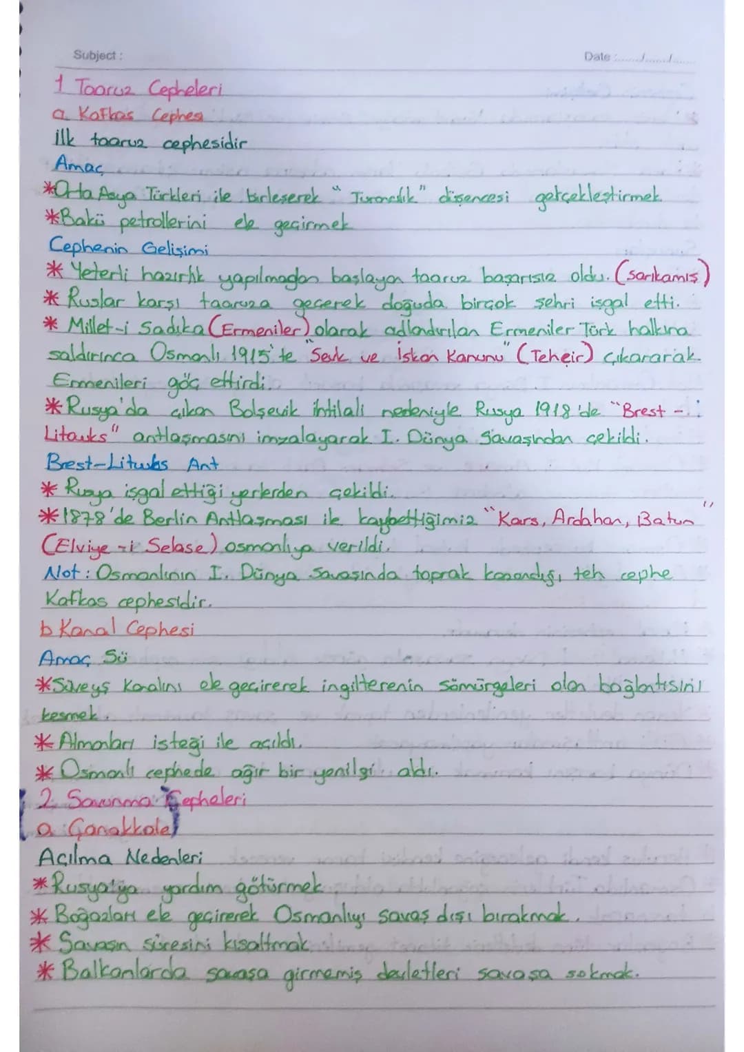 2. ÜNITE

I. Dünya Savaşı (1914-1918)
Nedenleri

Genel Nedenleri
*Hammadde ve pazar arayışı (sömürgecilik)
* Fransız ihtilalinin getirdiği m