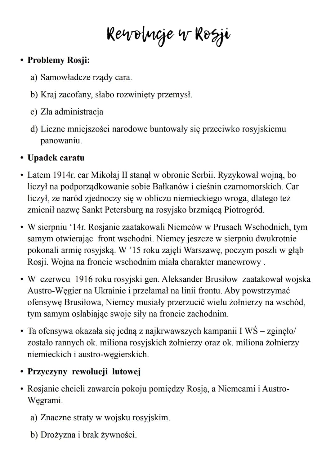 
<h2>Przyczyny Rewolucji</h2>
<p>W Rosji istniały liczne problemy, takie jak samowładcze rządy cara, zacofanie kraju, słabo rozwinięty przem