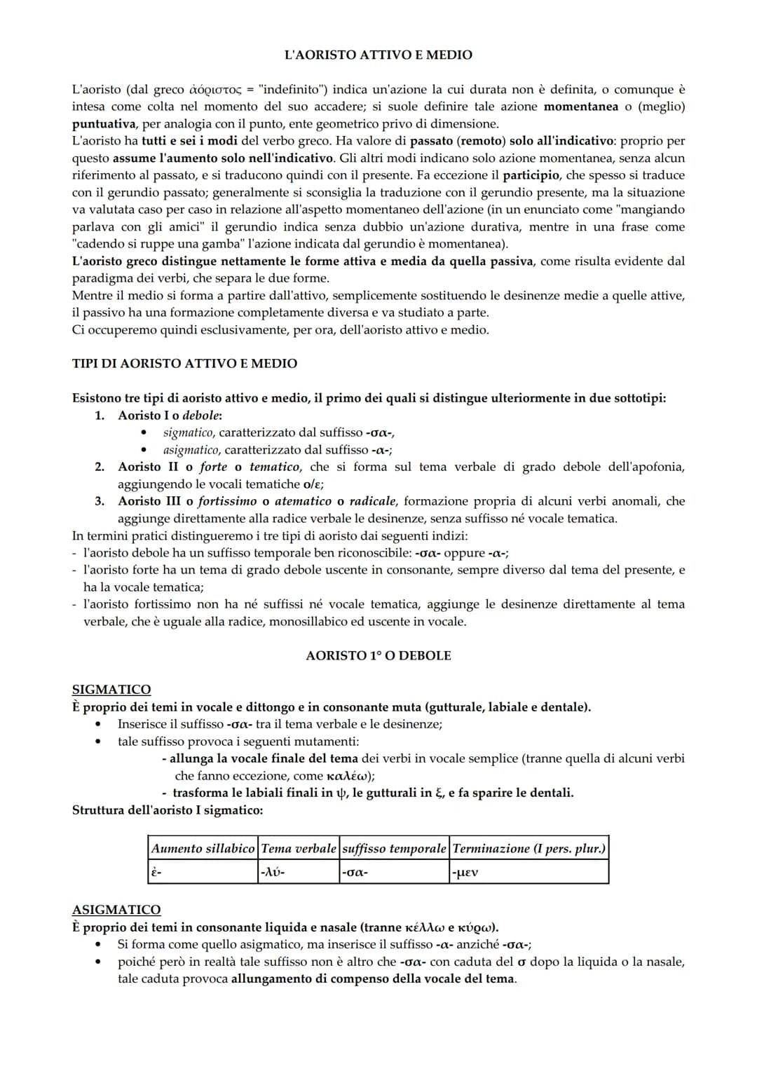 # L'AORISTO ATTIVO E MEDIO

L'aoristo (dal greco αόριστος = "indefinito") indica un'azione la cui durata non è definita, o comunque è
intesa