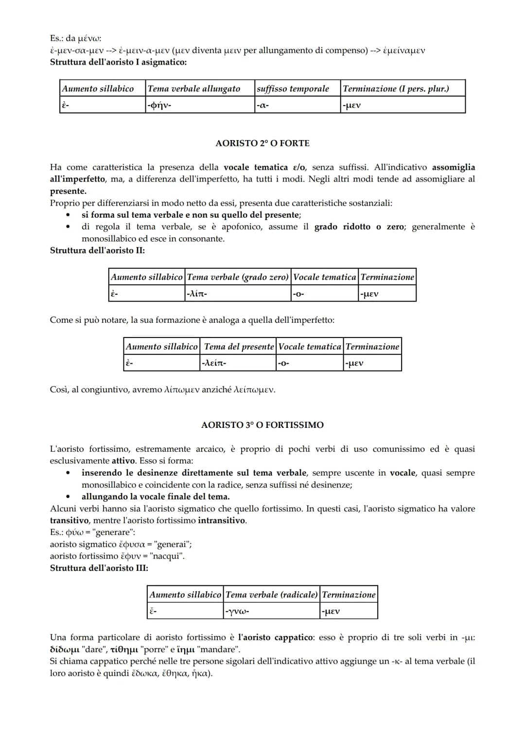 # L'AORISTO ATTIVO E MEDIO

L'aoristo (dal greco αόριστος = "indefinito") indica un'azione la cui durata non è definita, o comunque è
intesa