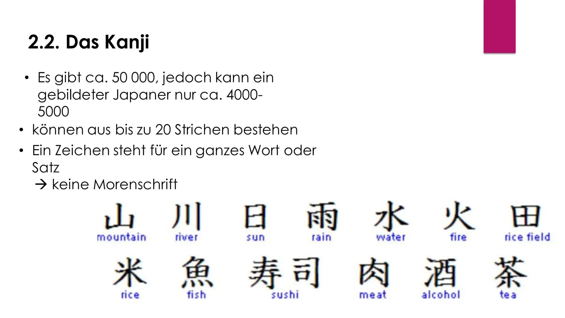 # Japan

日本 (Nihon)

Von Celine D. Inhaltsverzeichnis:

1. Allgemeines über Japan
1.1. Das Land Japan
1.2. Die japanische Flagge
1.3. Die En