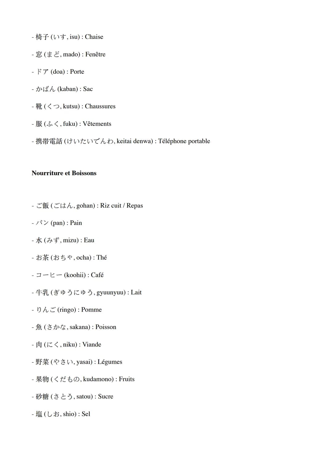 Mots Courants japonais

Salutations et Expressions Courantes

- こんにちは (konnichiwa): Bonjour

- さようなら (sayounara): Au revoir

- おはようございます (oh