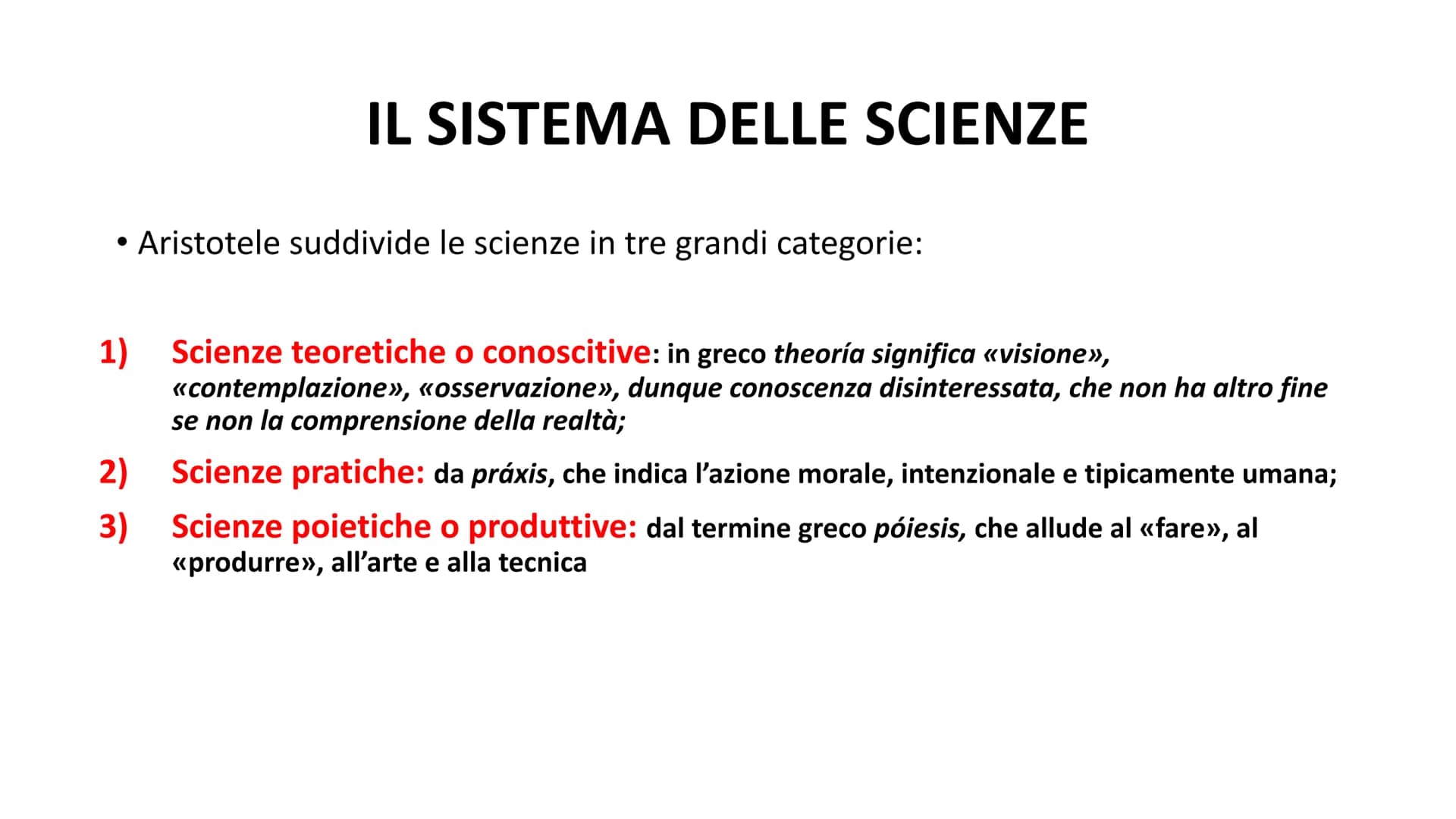 # Aristotele

«Tutti gli uomini per natura desiderano conoscere»

METAFISICA # Platone e Aristotele

La scuola di Atene (1509-1510)

Raffael
