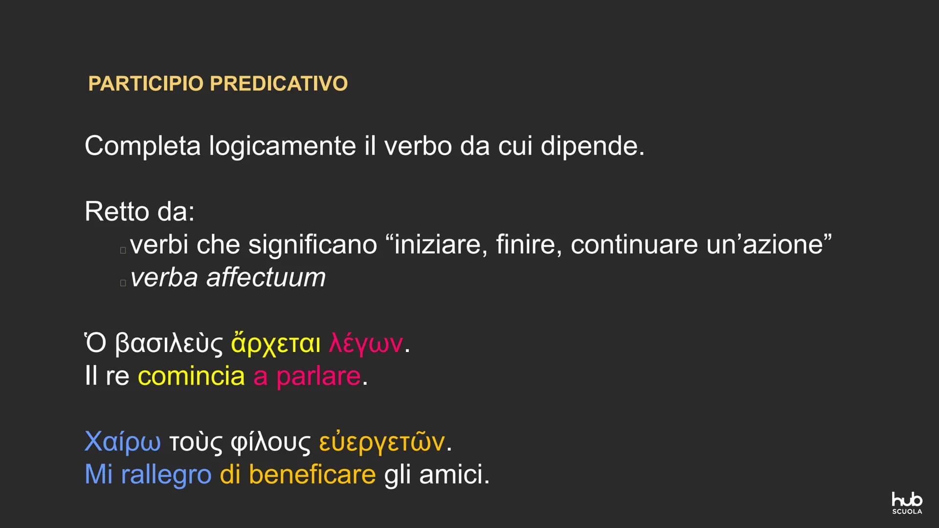 ΚΡΑΤΟΥΣ ΦΙΛΟΣΕΚ
ΤΟΣΑΓΟΡΑΝΟΜΗ
IL PARTICIPIO PREDICATIVO
ΓΝΩΣΚΑΙΕΥΣΤΑ
ΑΙΦΙΛΟΤΕΙΜΟ # PARTICIPIO PREDICATIVO

Completa logicamente il verbo da c