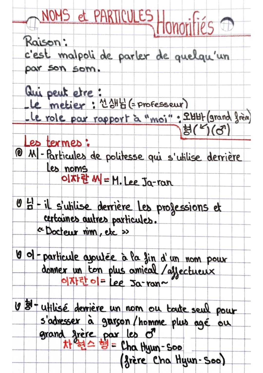 # NOMS et PARTICULES Honorifiés

Raison:
c'est malpoli de parler de quelqu'un
par son som.

Qui peut etre:
-Le metier: 선생님(=professeur)
Le r