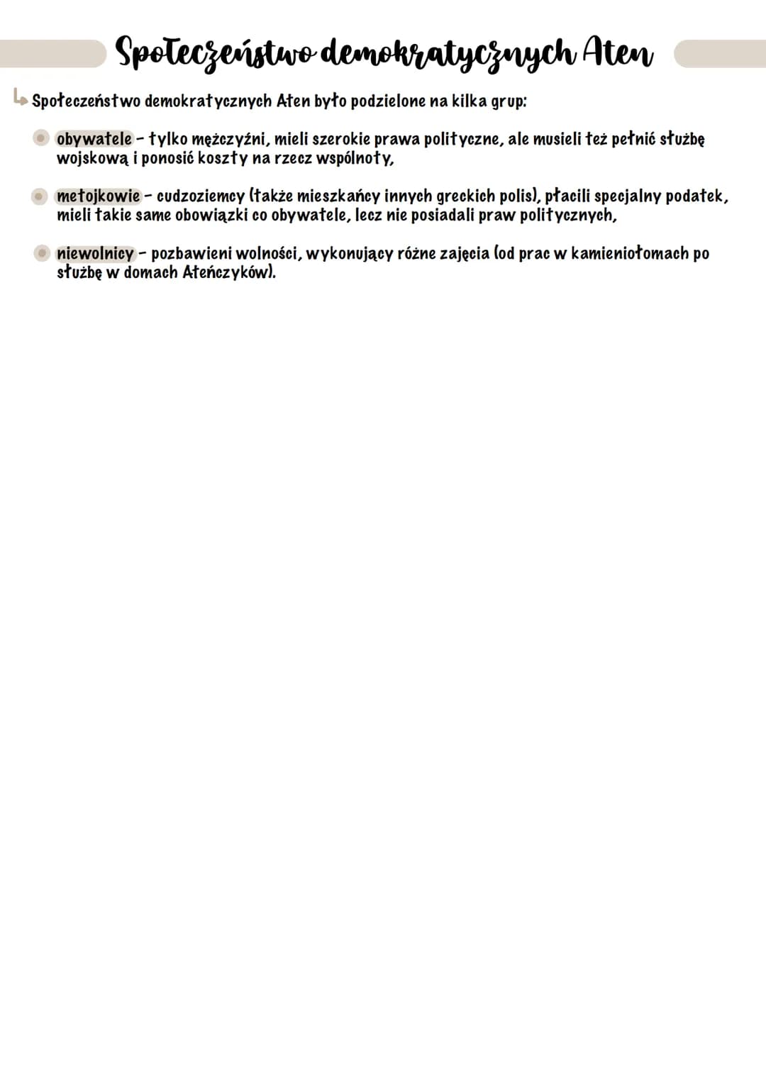 
<h2>Ateńska polis</h2>
<p>Ateńska polis odgrywała znaczącą rolę w starożytnej Grecji, położona była w Attyce, a port mieścił się w Pireusie