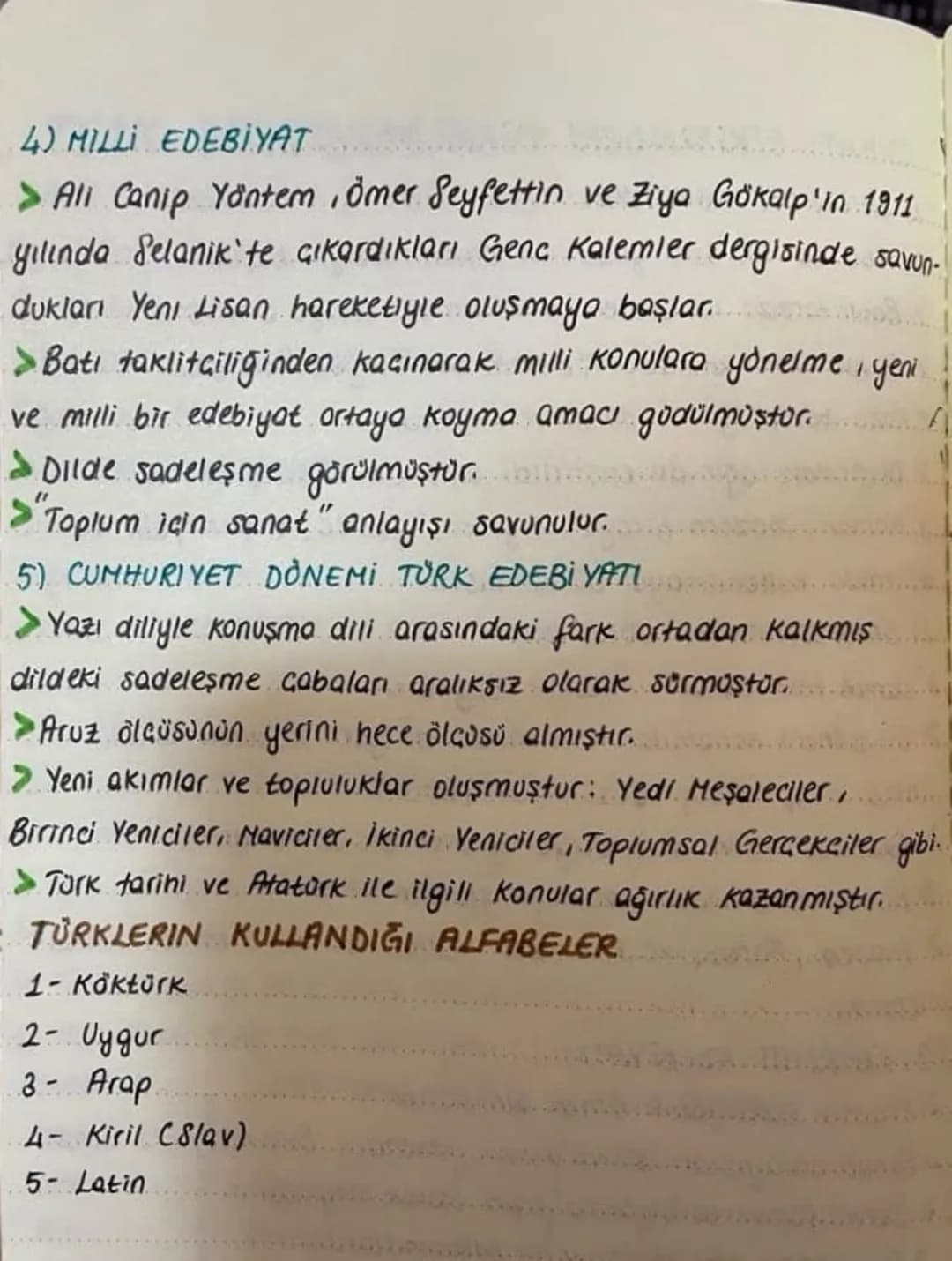 # TÜRK EDEBİYATININ DÖNEMLERİ

A) İslamiyet'ten önceki Türk Edebiyatı

8) İslamiyet'in Etkisindeki Türk Edebiyatı

C) Batı Etkisindeki Turk 