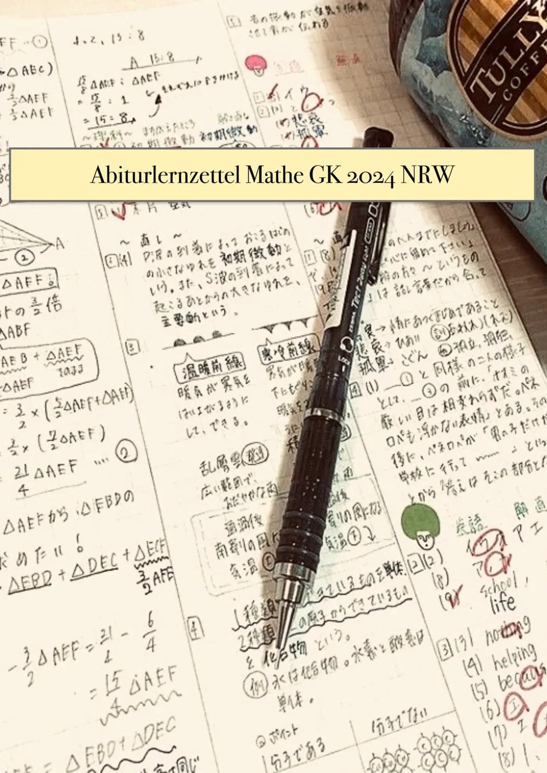 FF 4.2.15:8
ABC)
A 15:8
AAFF
-ΔΑΕΕ
ΔΑΕΡ: ΔΑΕΡ
=
158
=
15=8+
もの振動がな気振動
さて気が伝わる
イ
d
AAFF
計の倍
ABF
A
ΑΕ Β + ΔΑΕΡ
www
初期微動初期微動的悲哀
Abiturlernze