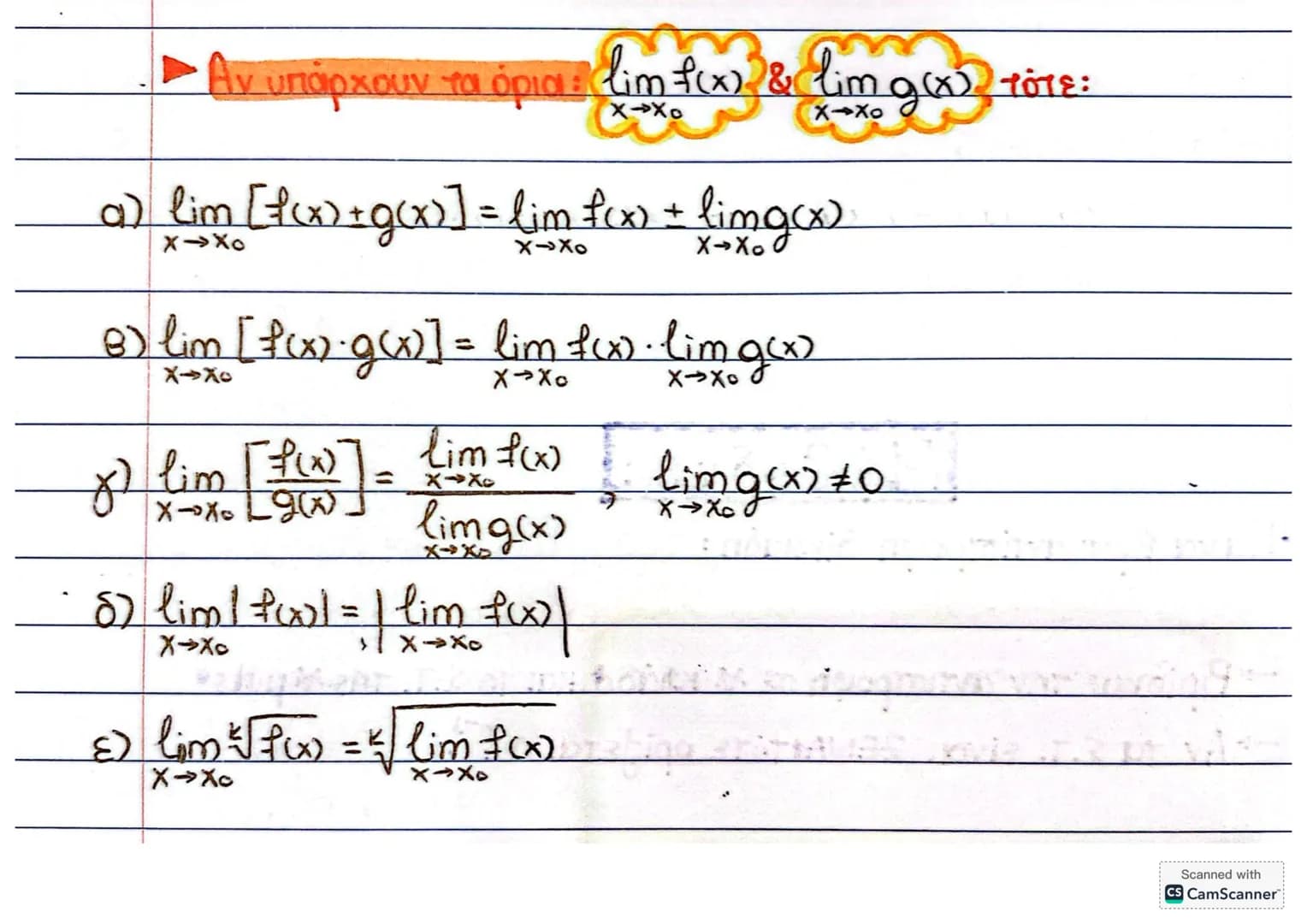 OPIA lim=f(x)
limf(x) = 4
X-2
5
x-Xo
Όριο της 1 καθώς)
χ τείνει στο χο
π.χ.
lim (x²-4x)=22-4.2=-4
X-2
lim (ex-4x)=e°-4-0=1
メ
απροσδιορ