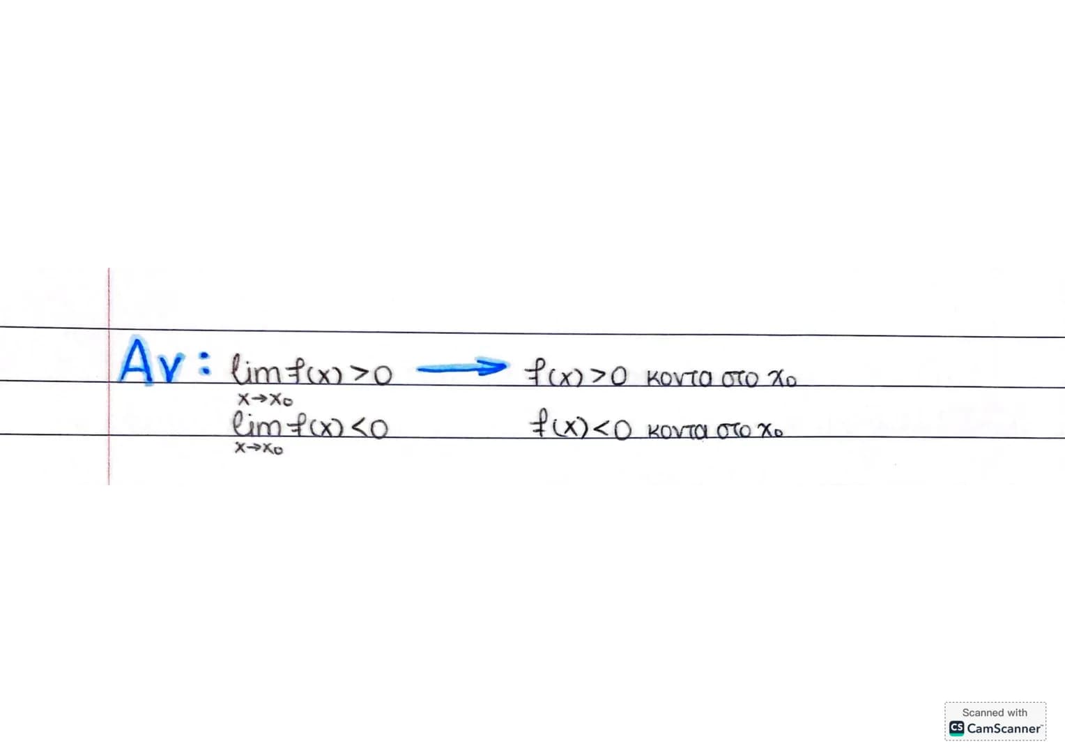 OPIA lim=f(x)
limf(x) = 4
X-2
5
x-Xo
Όριο της 1 καθώς)
χ τείνει στο χο
π.χ.
lim (x²-4x)=22-4.2=-4
X-2
lim (ex-4x)=e°-4-0=1
メ
απροσδιορ