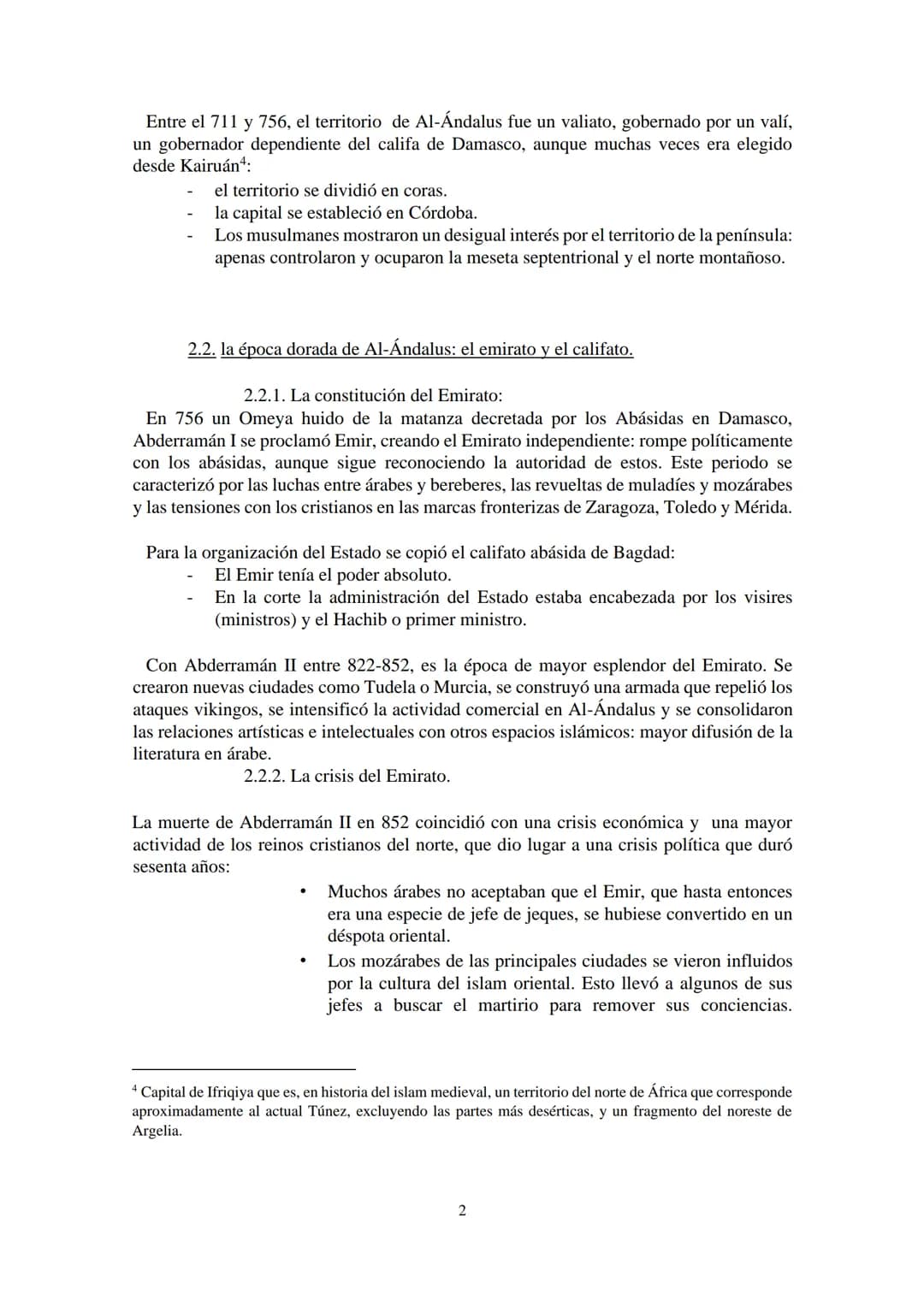TEMA II. LA PENÍNSULA IBÉRICA EN LA EDAD MEDIA: AL-ÁNDALUS.
Desde los inicios del siglo VIII, en el transcurso de quinientos años, el islam