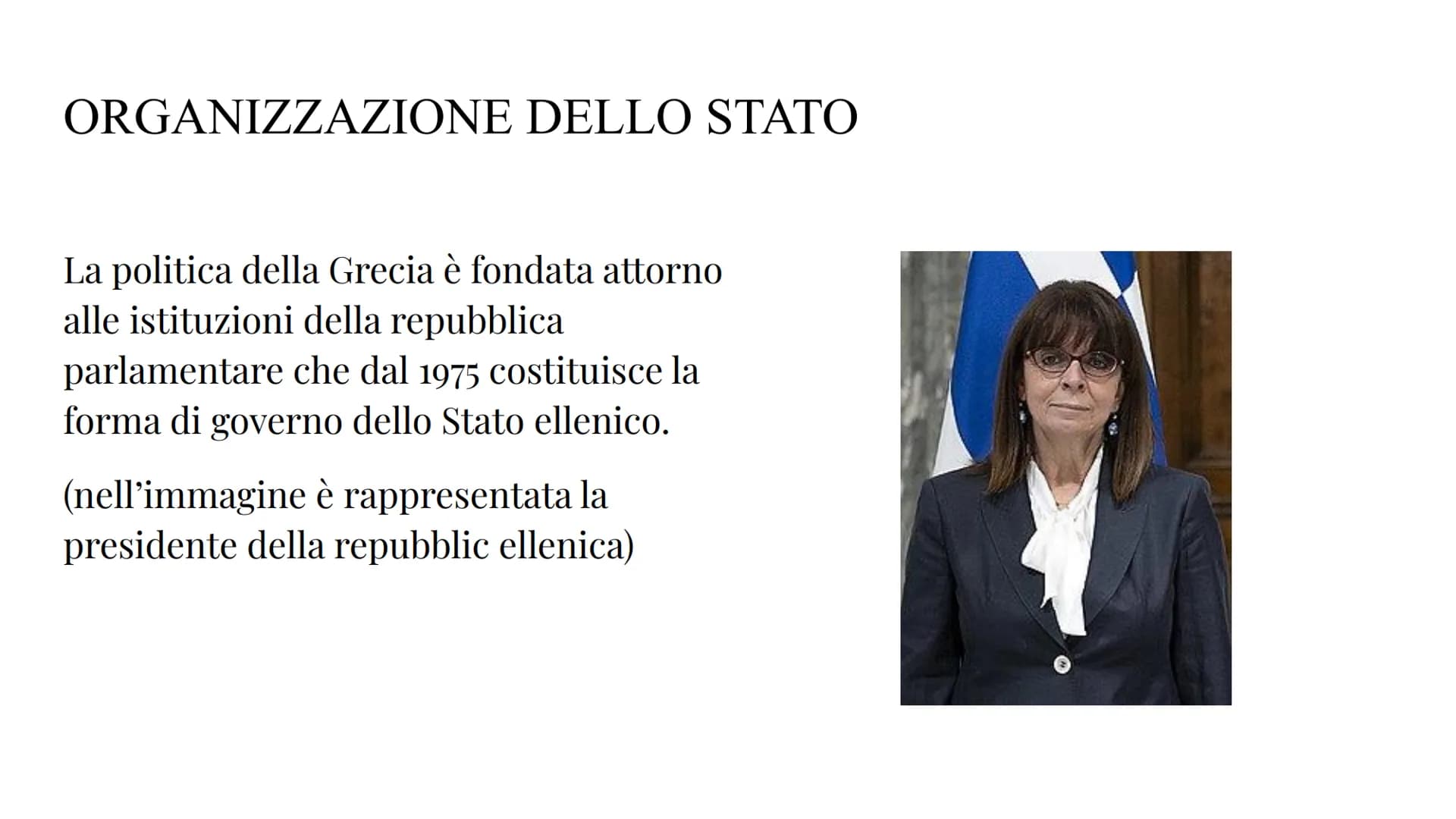 # LA GRECIA # DOVE SI TROVA LA GRECIA?
La grecia è una penisola. E' situata
nel sud d'Europa e si affaccia sul mar
meditteraneo.
Confina
*