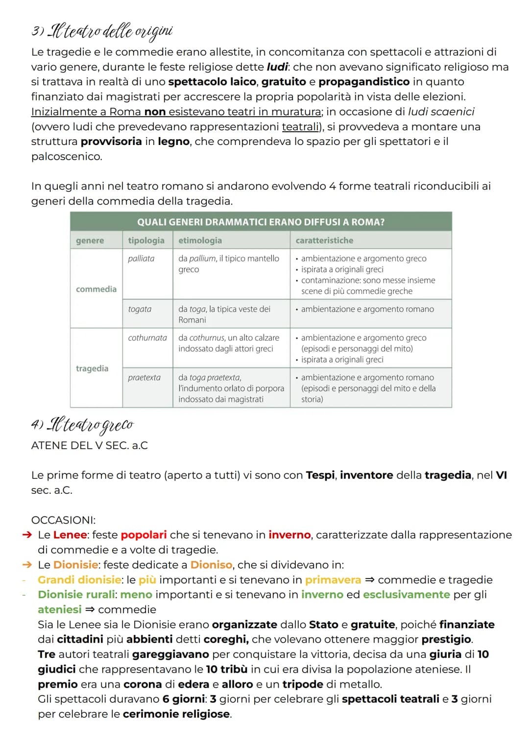 STUDIARE "RIPASSA" A P. 19
# La preistoria della letteratura latina
## 1) Letteratura e preletteratura
Convenzionalmente l'inizio della l