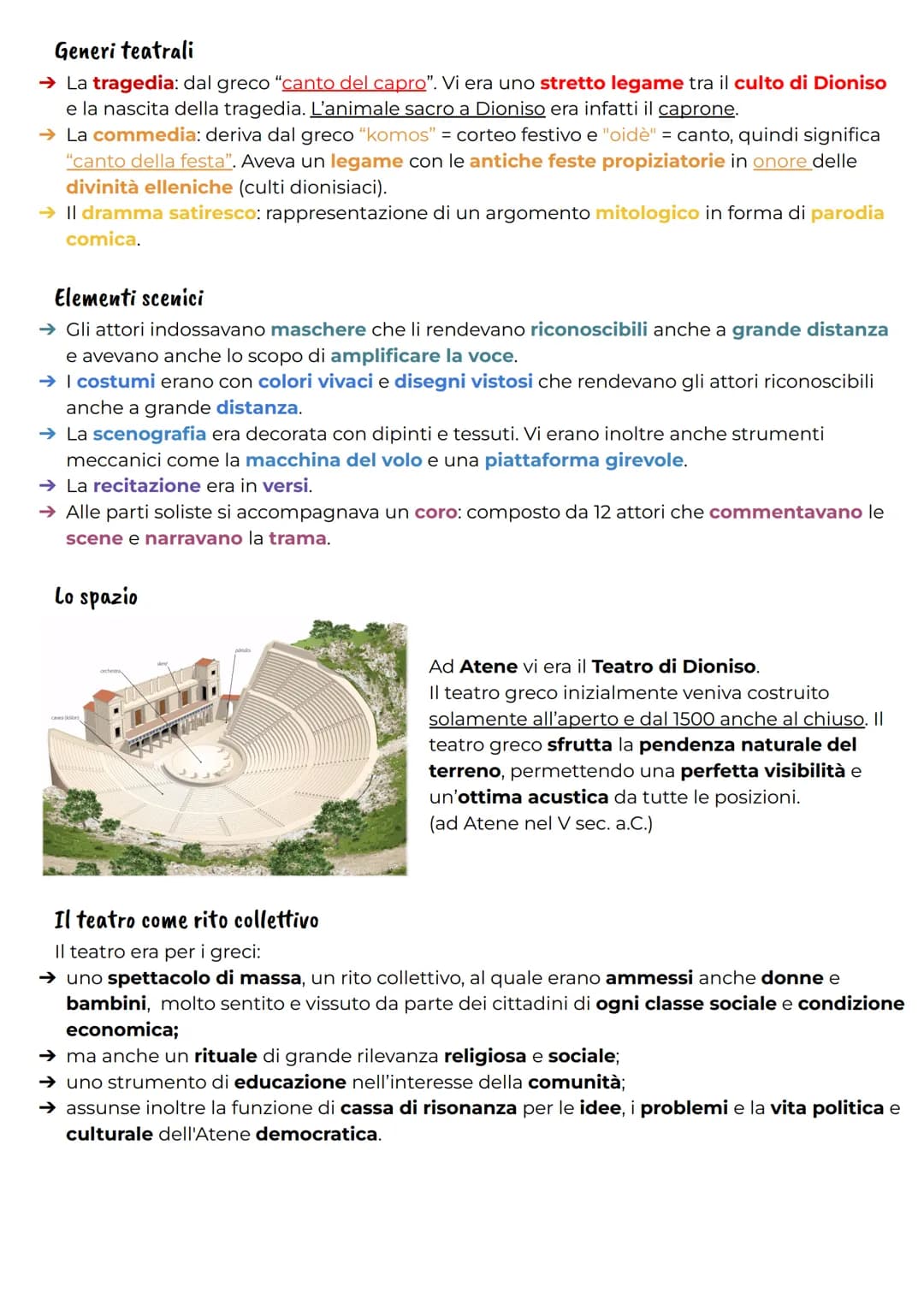 STUDIARE "RIPASSA" A P. 19
# La preistoria della letteratura latina
## 1) Letteratura e preletteratura
Convenzionalmente l'inizio della l