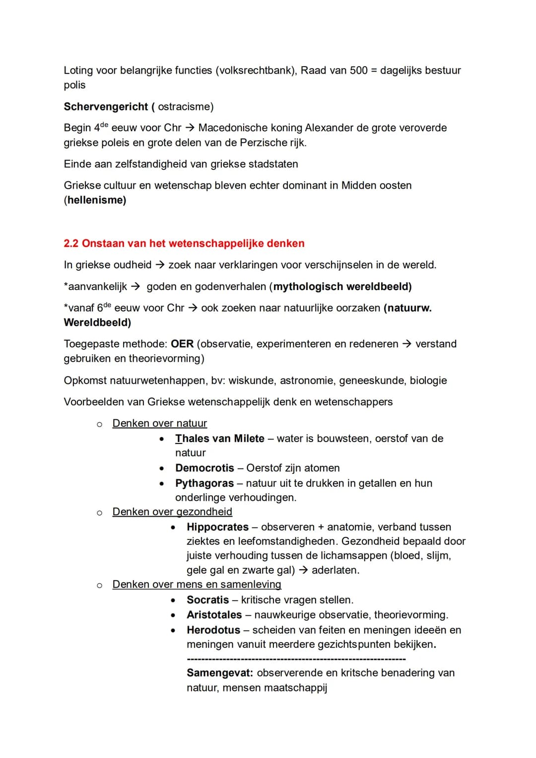 H2 Tijd van Grieken en Romeinen 3000-voor Chr-500
2.1 Politiek en burgerschap in de Griekse wereld.
Griekenland ca. 850.v.Chr - 500 v.Chr